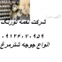 فروش وپرورش پرورش شترمرغ پرواری طیور در تهران شناخت نژادهای شترمرغ