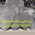 فروش سنگ ورقه ای اجرای محوطه سازی با سنگ کوهی لاشه در دماوند تهیه سنگ