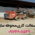 آسفالت کاری بیس و ساب بیس اجرای قیرگونی در کرج آسفالت کاری بیس
