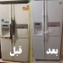نقاشی یخچال فریزر با کیفیت بالا در رشت نقاشی یخچال با دستگاه و با کیفیت