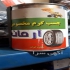 انواع والف استیل و آهنی در اهواز فروش تک و عمده انواع والف استیل و آهنی