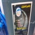 مواد شستشوی کارواش در امیر کلا مواد شستشو از بهترین مواد بعد از آزمون