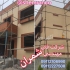 عایق کاری و ایزولاسیون دیوار در محمودآباد شرکت فنی و مهندسی شمران