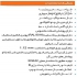 پنل رادیاتور ایرتورپن بوتان در اصفهان رادیاتور های پنلی ایرتورپن