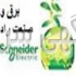 نمایندگی کنتاکتور زیمنس در تهران توزیع انواع لوازم برقی و تجهیزات صنعتی