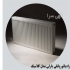 نمایندگی رادیاتور بارلی در اصفهان کلینیک شوفاژ بهاران تهویه نمایندگی