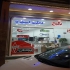 نمایندگی رادیاتور تاش سانیکا بلوراد در قم فروشگاه سرمایش گرمایش فروزان