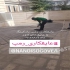 خدمات عایقکاری و آببندی پشتبام بدون تخریب در تجریش quot خدمات عایقکاری
