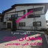 آب بندی و عایق کاری نمای ساختمان در محمودآباد گروه فنی مهندسی شمران