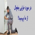 تعمیرات فریزر تعمیر یخچال فریزر در محل در رشت تعمیرات یخچال دررشت