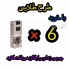 عرضه کننده مواد شوینده کارواش نانو با بهترین کیفیت در تهران عرضه کننده