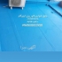 فروش عایق رطوبتی جهت آببندی استخر و بام در تهران فروش عایق نانوایزوکاور