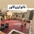 آب بندی پشت بام با نانو ایزو کاور در تهران آب بندی پشت بام با نانو ایزو