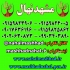 فروش نهال سیب تو سرخ در مشهد فروش نهال میوه سیب تو سرخ سیب تو سرخ
