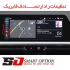 فروش رادار تصادف BMW در تهران فروش رادار تصادف BMW رادار تصادف بی ام