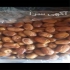 فروش خرما زاهدی فروش خرما مضافتی فروش رطب در کرمان خرمای پیارم خرما