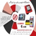 فروش انژکتورشور لانچ اولتراسونیک باتست استپر موتور در تهران فروش