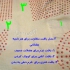 گن لاغری زنانه دو تکه وی کر اصل v care در تهران گن و فرم دهنده باسن