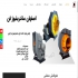 طراحی و سئو سایت در اصفهان طراحی سایت سئو سایت سئو اصفهان سئو مخفف