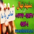 فروش نهال سیب گلاب در مشهد فروش نهال میوه سیب گلاب سیب گلاب دارای حجم