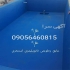 عایقکاری تخصصی استخر با عایق رطوبتی نانو در کرج عایقکاری تخصصی استخر