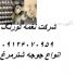 فروش شتر مرغ یک ماهه پرورای مولد پیش مولد در تهران فروش شترمرغ یک ماهه