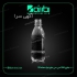 فروش بطری پت ۱/۵ لیتری طرح فراز یک لیتری فراز در تهران فروش بطری پت 1