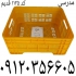 فروش ویژه سبد صنعتی فروش انواع سبد کشتارگاهی در ارسک شرکت شایان