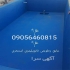 آب بندی استخر با عایق نانو دو جزئی با کیفیت تضمینی در زنجان آب بندی