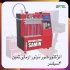 بازرگانی GPTel تامین کننده انواع ابزار تعمیرگاهی در مشهد شرکت بازرگانی