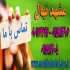 فروش نهال سیب رد دلیشز قرمز در مشهد فروش نهال میوه سیب رد دلیشز قرمز