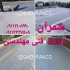 آب بندی و عایق کاری سقف روف گاردن فلاور باکس در محمودآباد گروه فنی