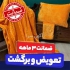 پخش عمده پتو پخش کالای خواب روتختی بالش کوسن در تهران لطفا عکس ها رو