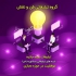 طراحی سایت سئو سایت پشتیبانی سایت در پاکدشت طراحی سایت سئو سایت