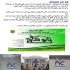 آب بندی سقف سوله با عایق رطوبتی رنگی در تهران آب بندی سقف سوله با عایق