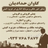 فروش آپارتمان ۲ خواب ۹۰ متری در کیش فروش آپارتمان 2 خواب 90 متری فاز
