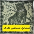 کارخانه تولید پتو سربازی نمدی طاهربافت نمدی و مینک در تهران تولیدی پتو