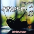 سمپاشی موریانه &#۱۶۰;سمپاشی کنه &#۱۶۰;سمپاشی شپش در اصفهان سمپاشی
