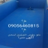 فروش عایق نانو برای ایزوله کردن ساختمان در بهشهر عایق نانو برای ایزوله