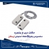 هوشمند سازی ساختمان با پکیج امنیتی بی سیم و کابلی در ساری با سلام فروش