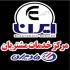 نمایندگی تعمیر تلویزیون ایکس ویژن در شیراز نمایندگی تعمیرات تلویزیون