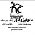 فروش رنگ استخری ضدجلبک جهت آببندی استخر در تهران فروش رنگ ضدجلبک استخری