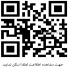 توزین آسفالت نصب اتوماسیون آسفالت در تهران بروزترین سیستم اتوماسیون