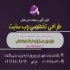 بهترین شرکت طراحی سایت سئو پشتیبانی در پاکدشت گروه طراحی سایت فن