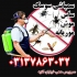 سمپاشی موریانه &#۱۶۰;سمپاشی کنه &#۱۶۰;سمپاشی شپش در اصفهان سمپاشی