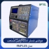 بازرگانی GPTel تامین کننده انواع ابزار تعمیرگاهی در مشهد شرکت بازرگانی