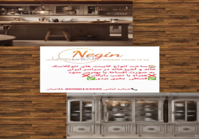 کابینت و کمد دیواری اصفهان کابینت و کمد دیواری اصفهان