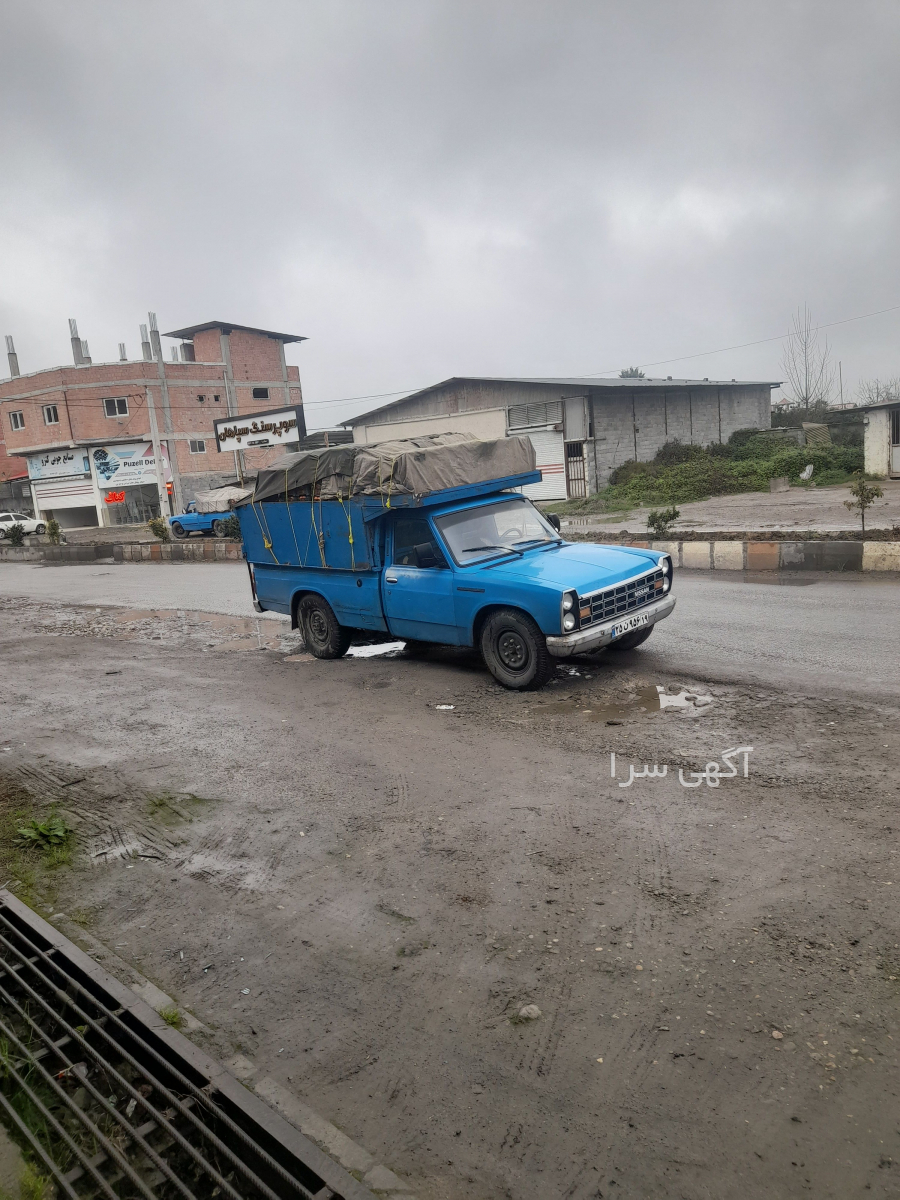 شماره قالیشویی شهرستان صحنه