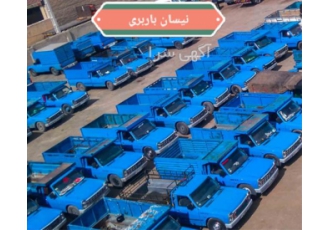 ارسال بار به شهرستان در تهران باربری در تهران ارسال بار به تمام