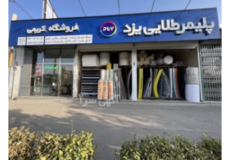 فروش ورق های سینوسی پلی کربنات با بهترین کیفیت